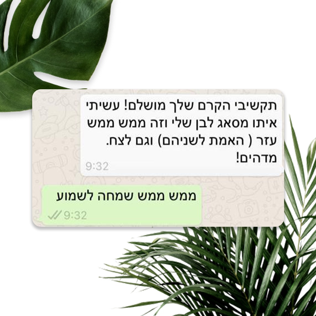 WhatsApp Image 2021-08-15 at 15.58.44